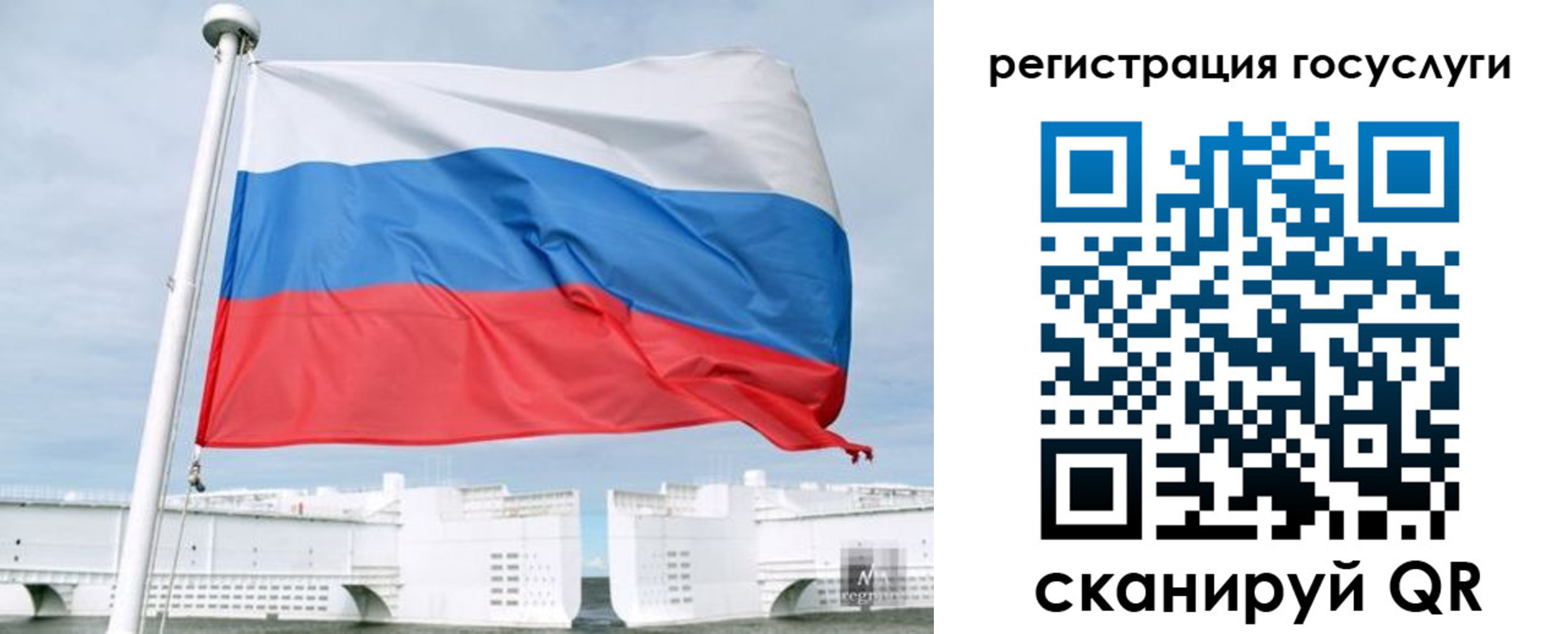 временная регистрация поиск в Кстово