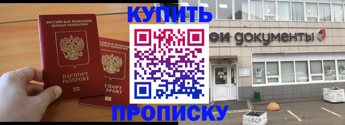 миграционный учет в Кстово