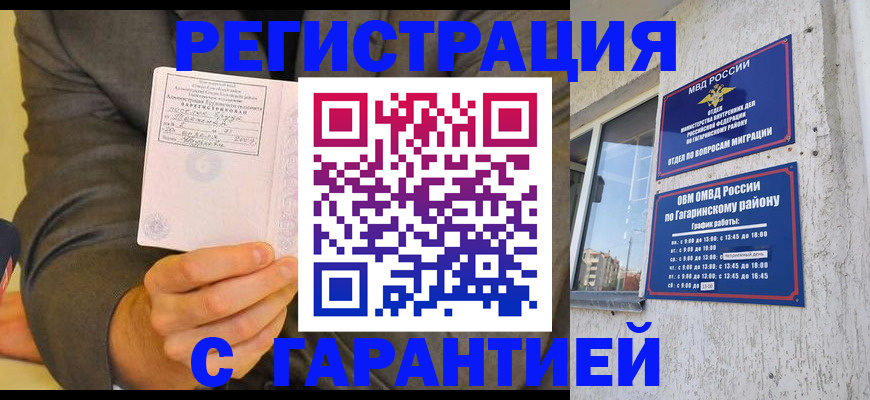 прописка поиск в Кстово