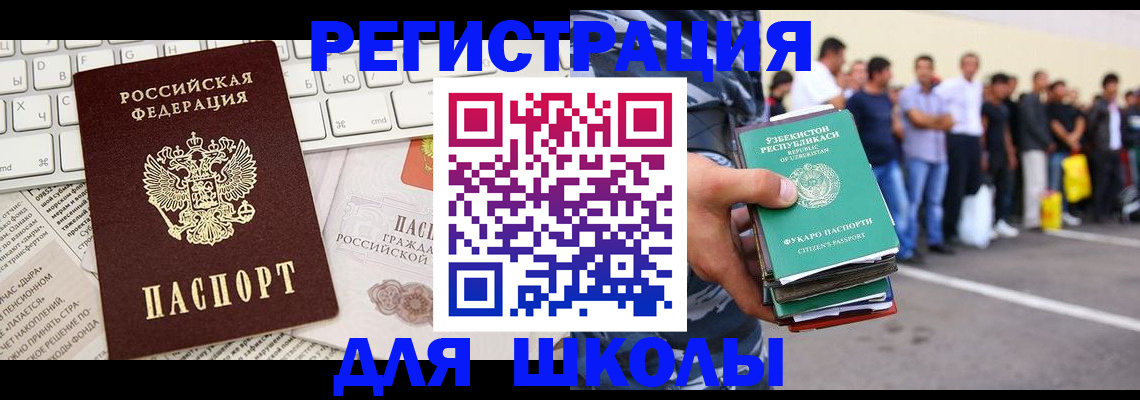 регистрация в Кстово