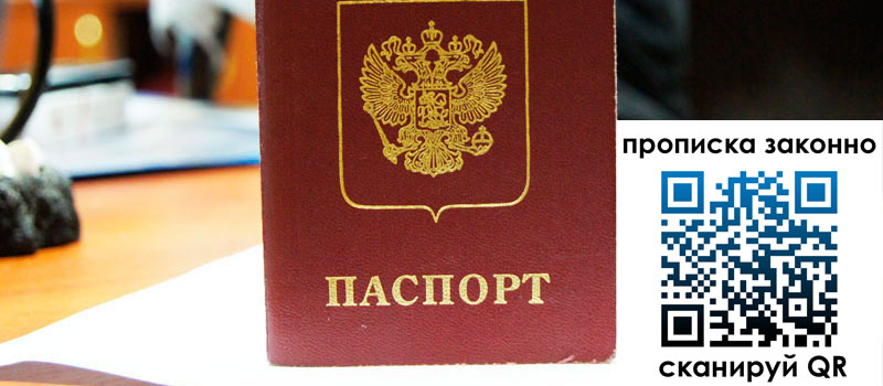 в Кстово height= регистрация в Кстово